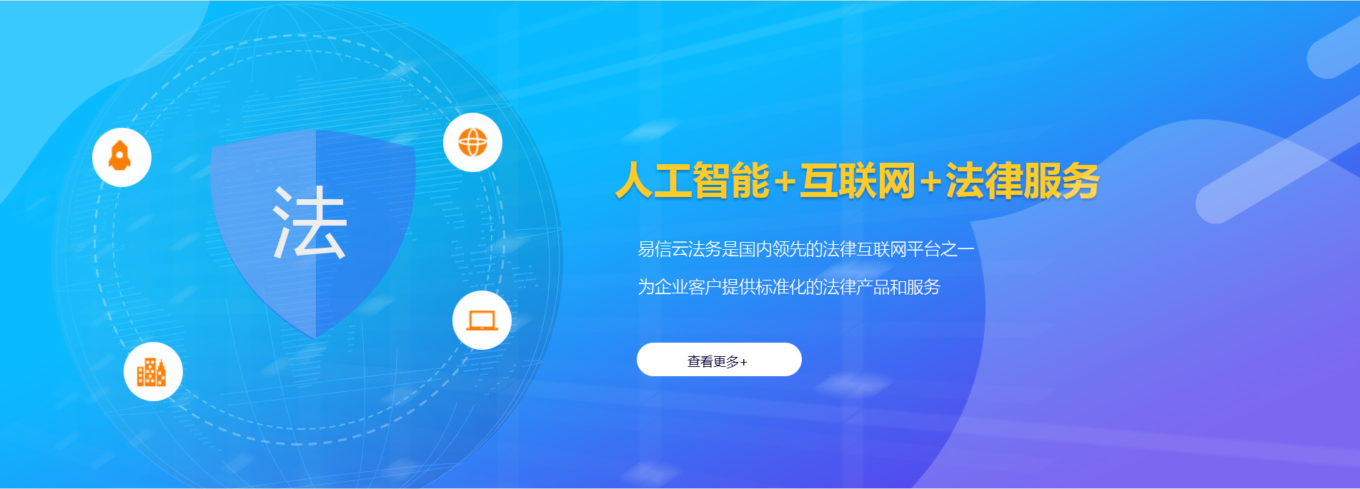 祥符律师在线咨询