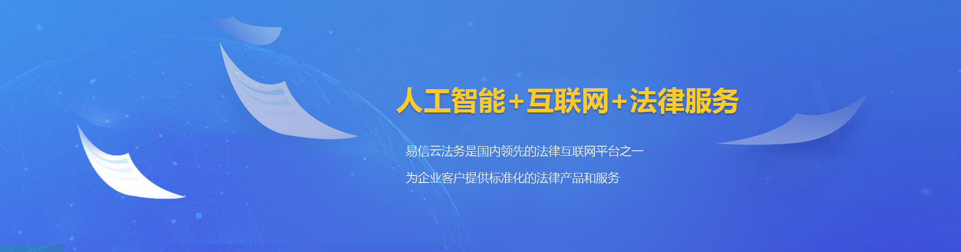祥符律师在线咨询
